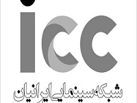 ICC TV