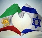 Iran Tv Israel