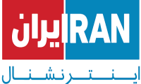Iran International TV logo