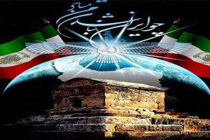 Iran Aryaee TV Live Stream Channel